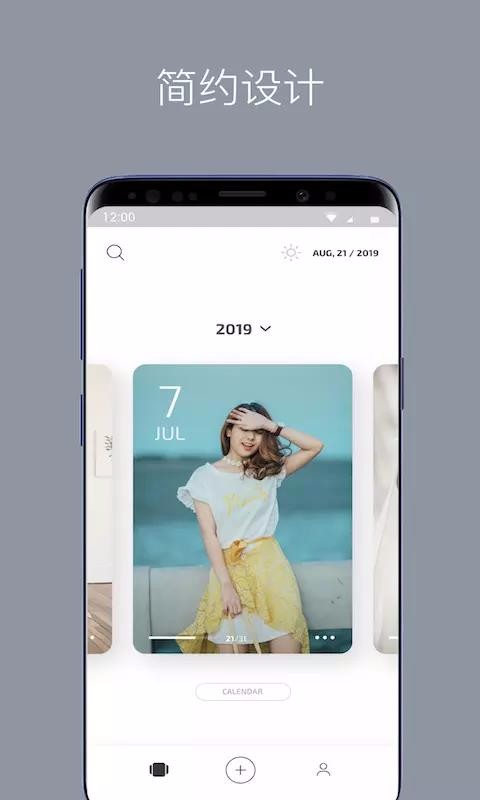 ��Ƭ�ռ��ֻ�app�������-��Ƭ�ռ� v3.4 �ֻ���