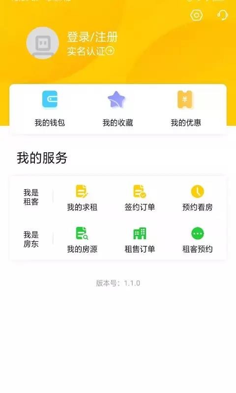 ��Ԣ�ⷿ�ֻ�app�������-��Ԣ�ⷿ v1.1.8 �ֻ���