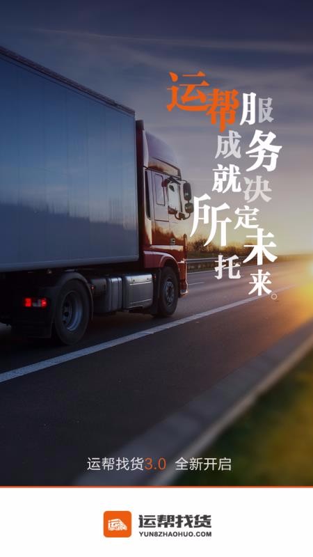 �˰��һ��ֻ�app�������-�˰��һ� v6.14.0 ��׿��