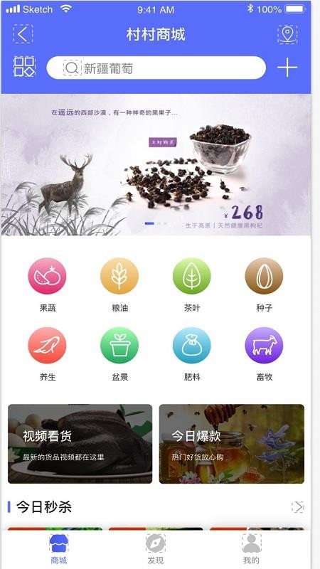 ��eվ�ֻ�app�������-��eվ v1.8.4 �ֻ���