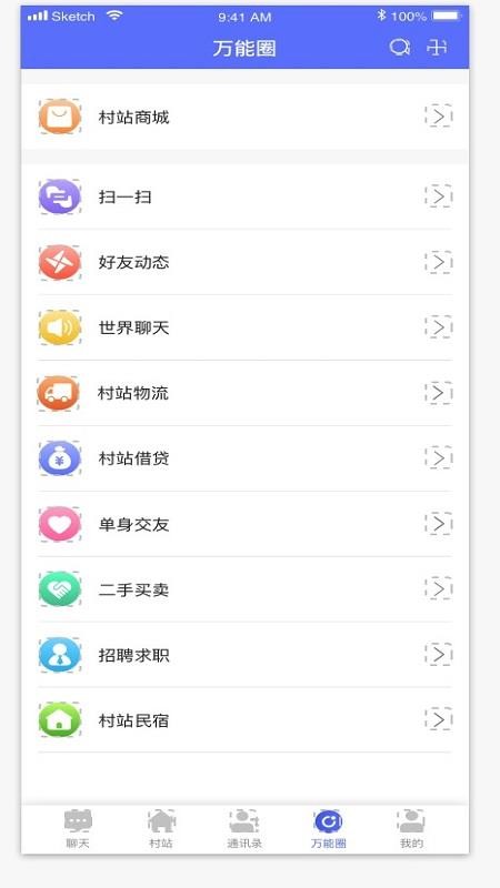 ��eվ�ֻ�app�������-��eվ v1.8.4 �ֻ���