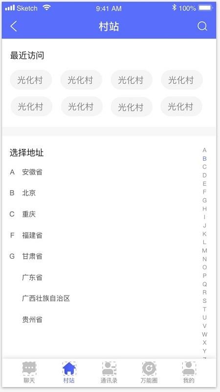 ��eվ�ֻ�app�������-��eվ v1.8.4 �ֻ���