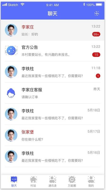 ��eվ�ֻ�app�������-��eվ v1.8.4 �ֻ���