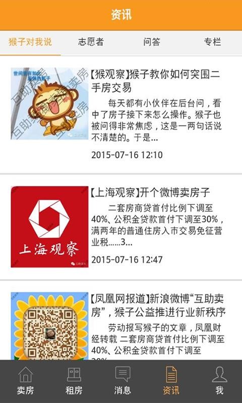 ���������ֻ�app�������-�������� v3.7.0 ��׿��