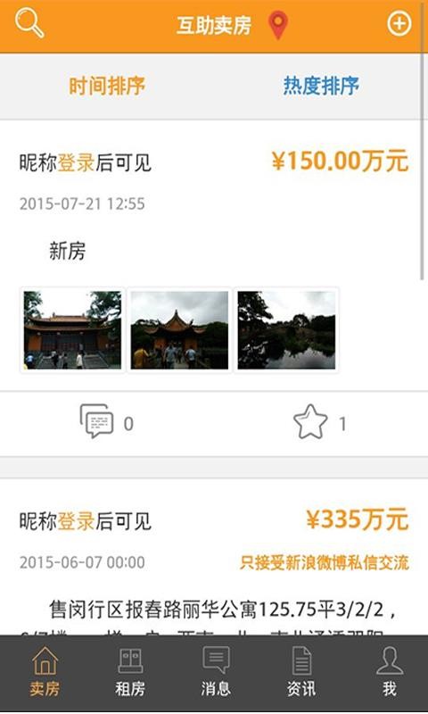 ���������ֻ�app�������-�������� v3.7.0 ��׿��