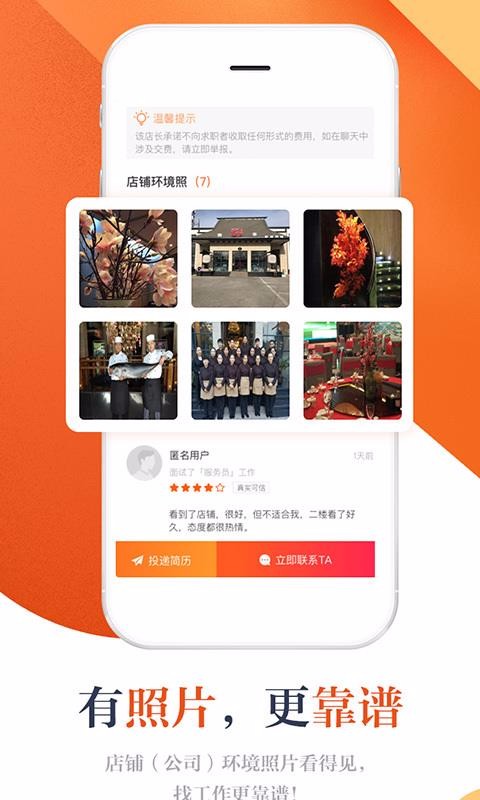 �곤ֱƸ�ֻ�app�������-�곤ֱƸ v5.031 ��׿���