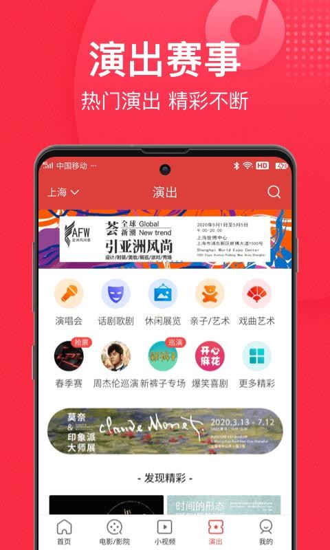 è���ֻ�app�������-è�� v9.7.1 ��׿��