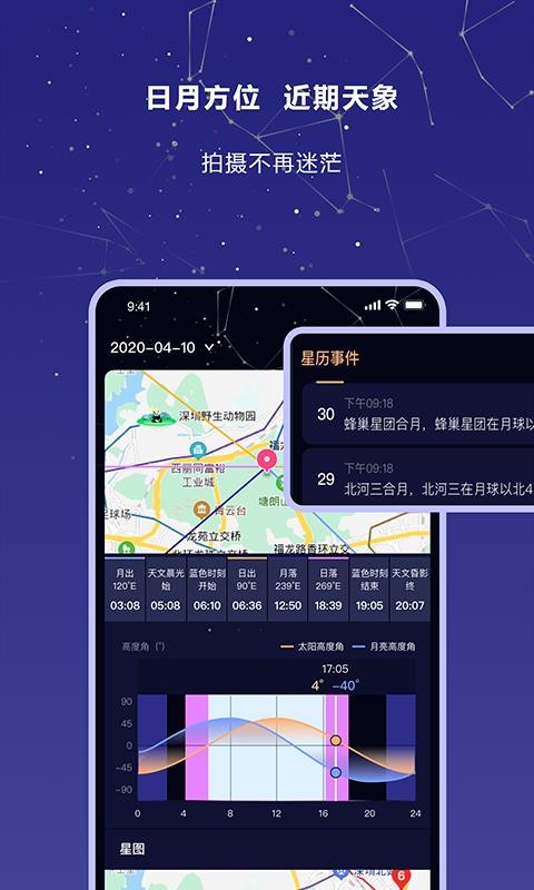 �������ֻ�app�������-������ v1.0.4 �ֻ���