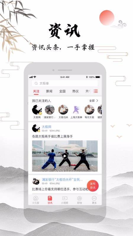 ̫�������ֻ�app�������-̫������ v2.4.27 ��׿��