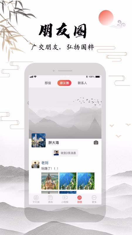 ̫�������ֻ�app�������-̫������ v2.4.27 ��׿��