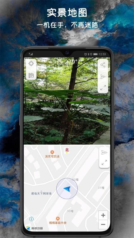 ָ�����ֻ�app�������-ָ���� v5.7.3 �ֻ���