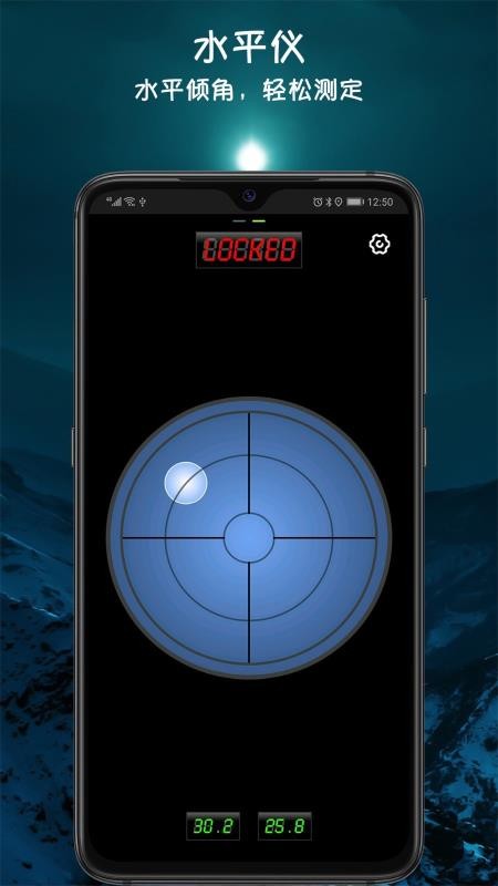 ָ�����ֻ�app�������-ָ���� v5.7.3 �ֻ���