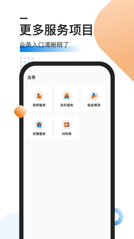 ���������ֻ�app�������-�������� v4.8.0 �ֻ���