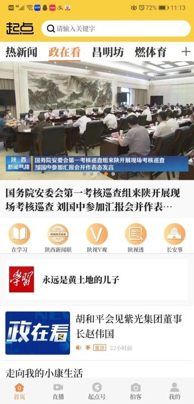 ���������ֻ�app�������-�������� v1.0.0 ��׿��