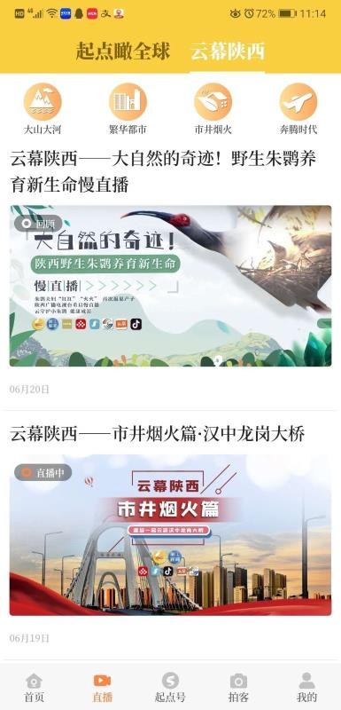 ���������ֻ�app�������-�������� v1.0.0 ��׿��