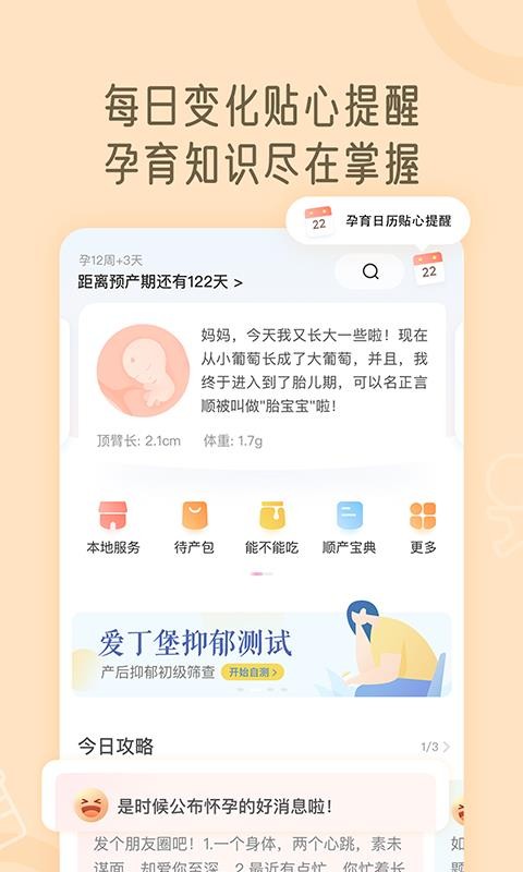 ����˵�ֻ�app�������-����˵ v2.2.1 ��׿��