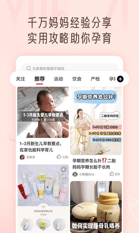 ����˵�ֻ�app�������-����˵ v2.2.1 ��׿��