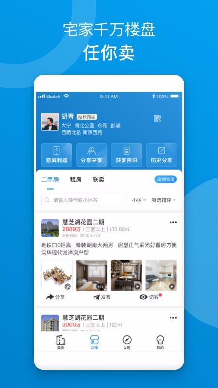 �������ֻ�app�������-������ v4.0.0 �ֻ���