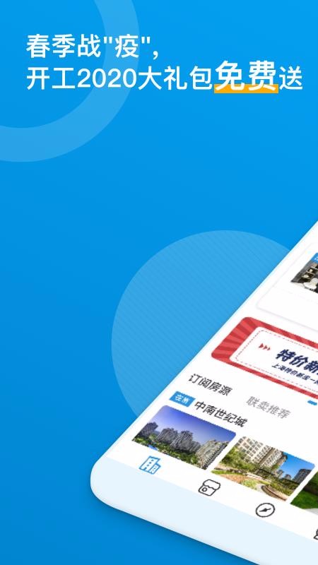 �������ֻ�app�������-������ v4.0.0 �ֻ���