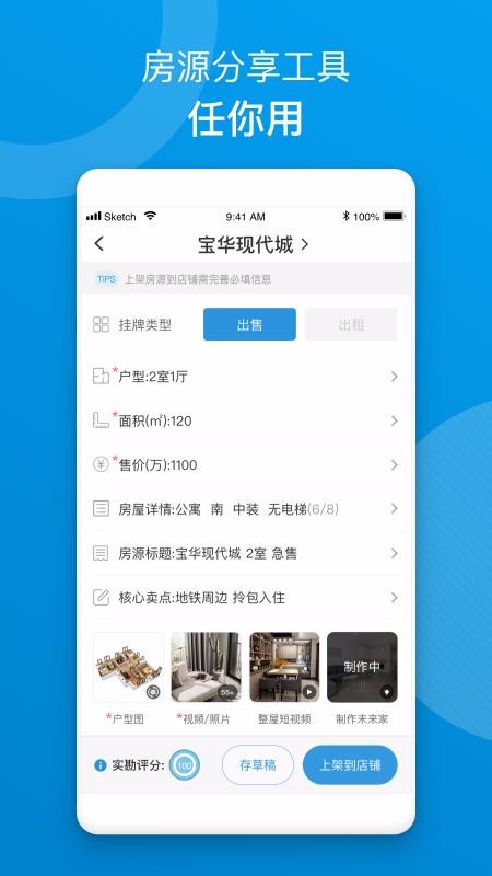 �������ֻ�app�������-������ v4.0.0 �ֻ���