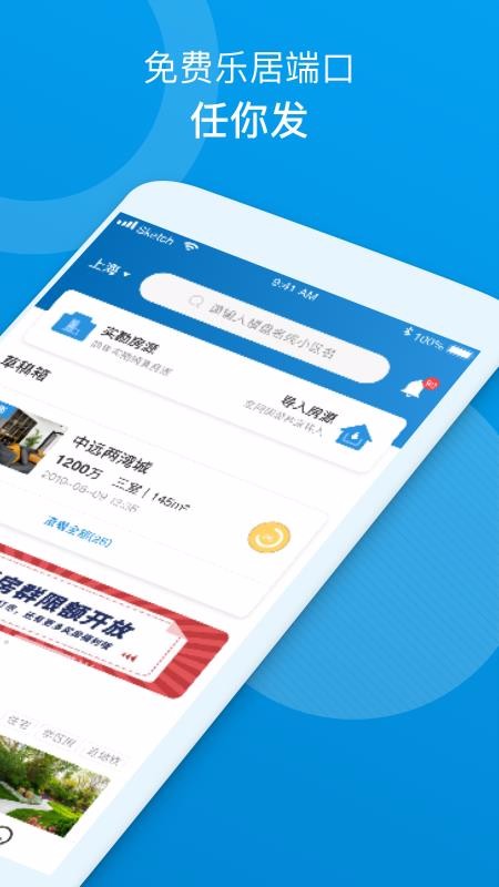 �������ֻ�app�������-������ v4.0.0 �ֻ���