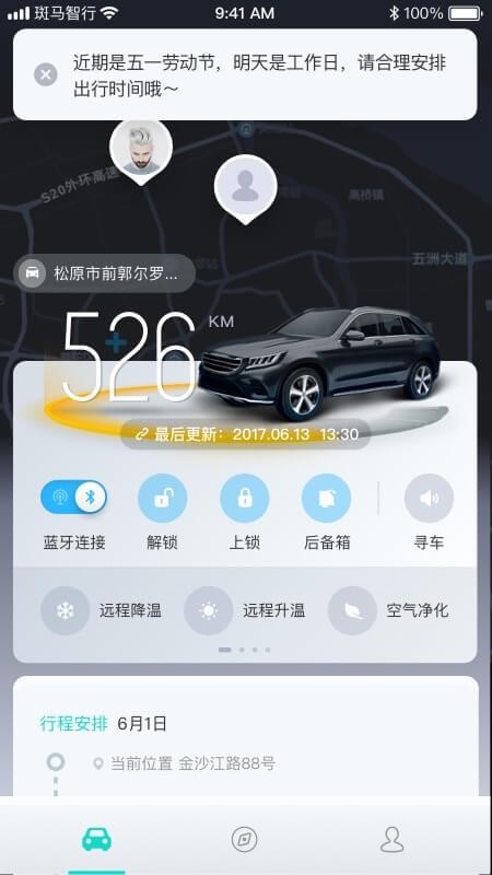 ���������ֻ�app�������-�������� v2.3.4 ��׿��