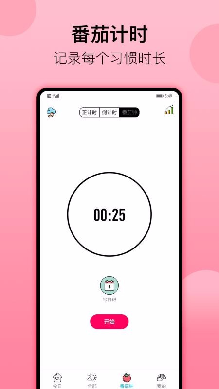 С�ճ��ֻ�app�������-С�ճ� v3.42 �ֻ���