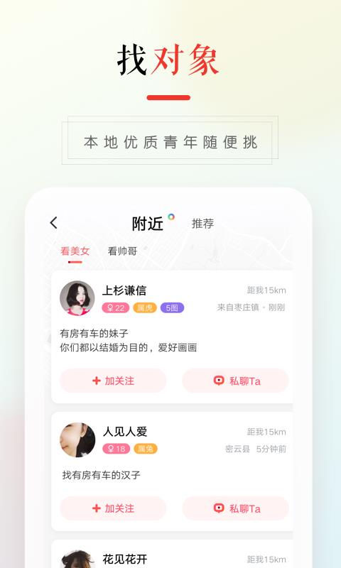 58���ذ��ֻ�app�������-58���ذ� v9.14.6 �ֻ���