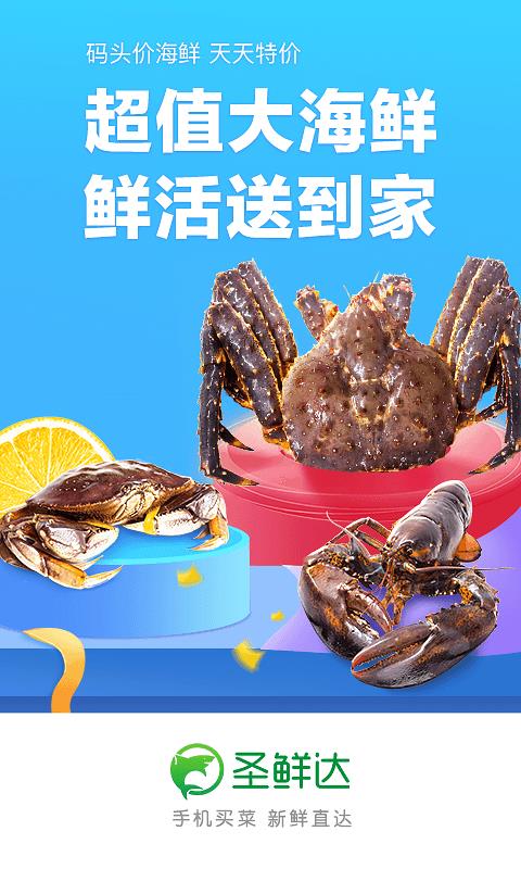 ʥ�ʴ�����ֻ�app�������-ʥ�ʴ���� v2.0.02 ��׿��