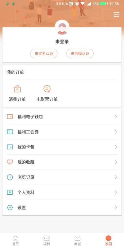 �ɶ�ְ���ֻ�app�������-�ɶ�ְ�� v2.3.9 �ֻ���