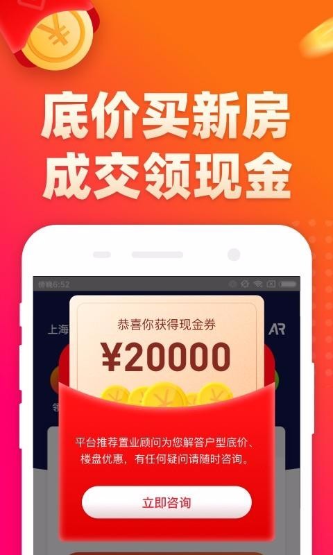 ������ֻ�app�������-����� v14.1.0 ��׿��