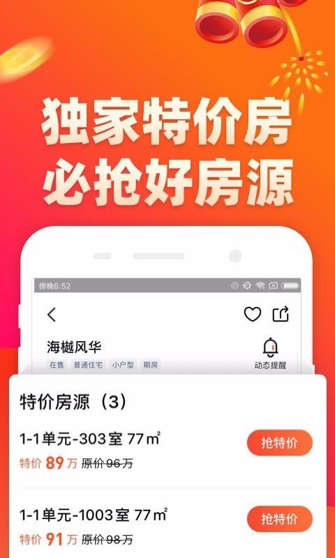 ������ֻ�app�������-����� v14.1.0 ��׿��