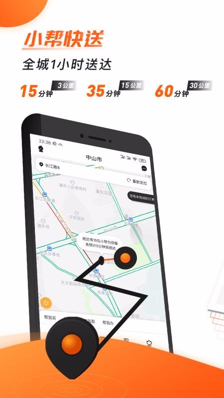 С������ֻ�app�������-С����� v5.2.3 ��׿��