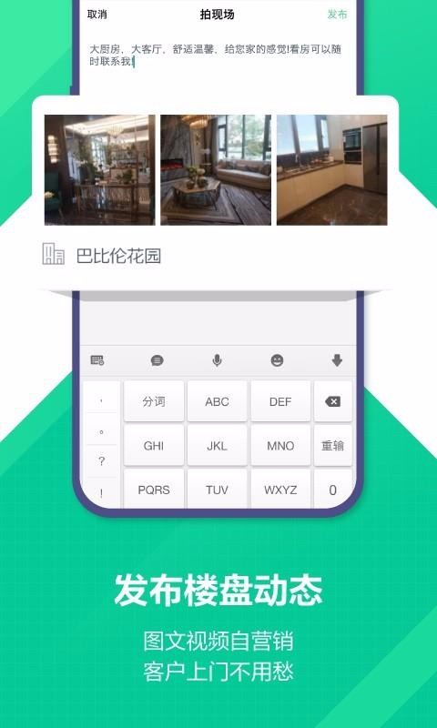 ΢�Ŀ��ֻ�app�������-΢�Ŀ� v5.11.2 �ֻ���