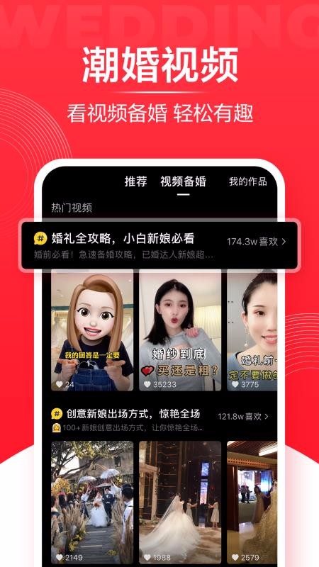 ������ֻ�app�������-����� v8.8.0 �ֻ���