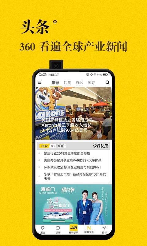 JJR�˲����ֻ�app�������-JJR�˲��� v5.2.1 ��׿��