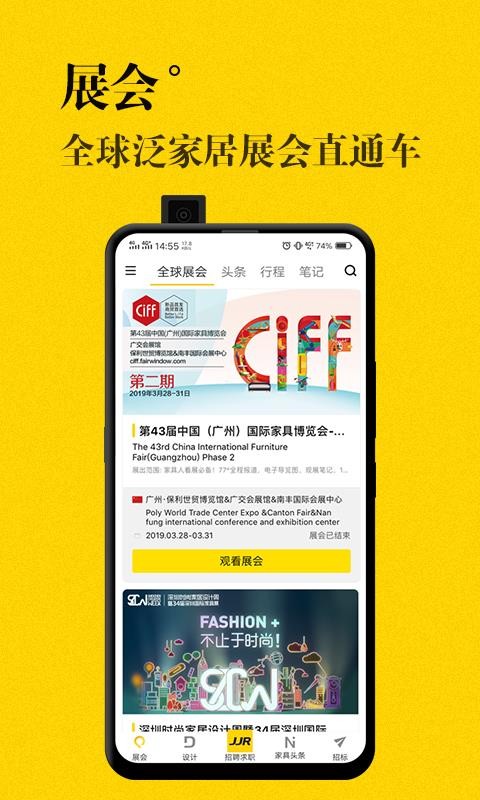 JJR�˲����ֻ�app�������-JJR�˲��� v5.2.1 ��׿��