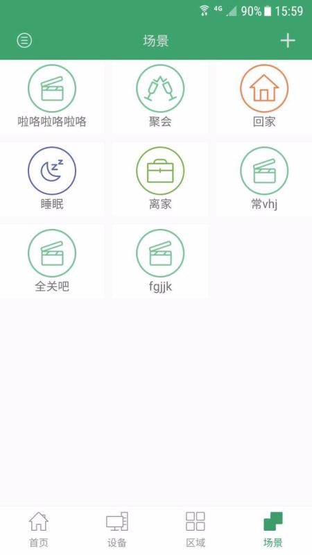 ���������ֻ�app�������-�������� v3.2.6 ��׿��