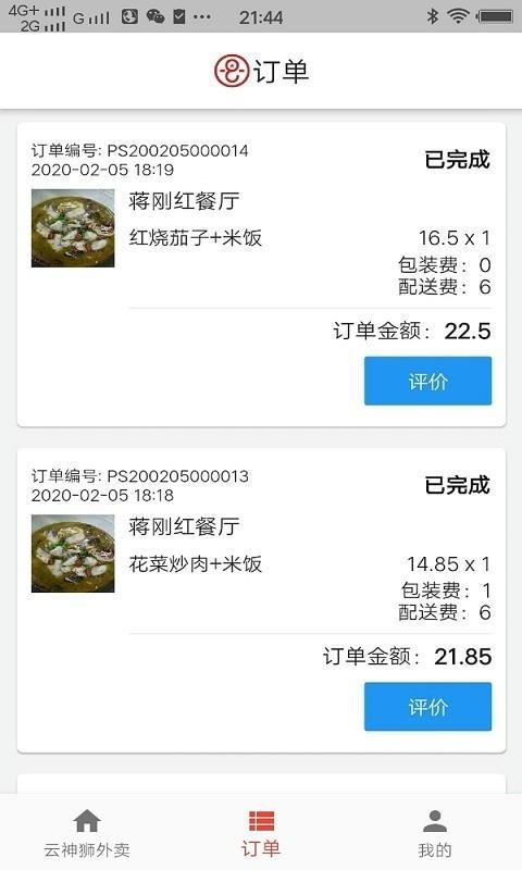 ����ʨ�����ֻ�app�������-����ʨ���� v1.4.2 �ֻ���