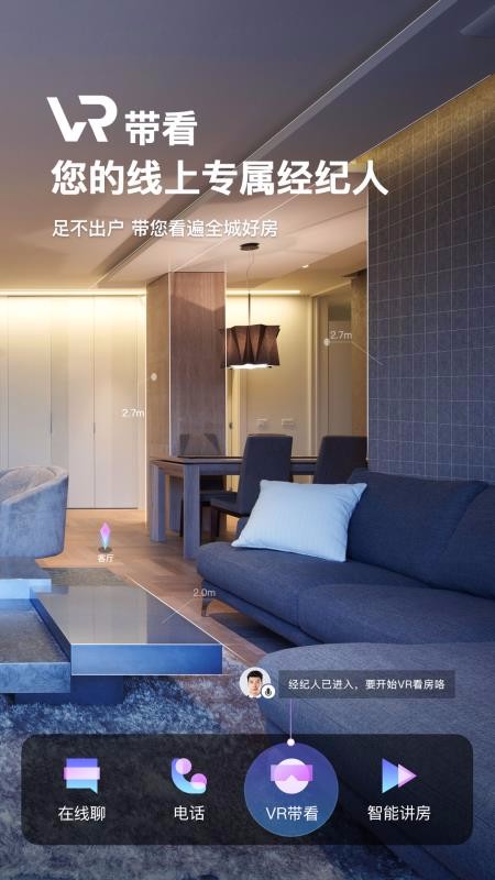 �Ұ��Ҽ��ֻ�app�������-�Ұ��Ҽ� v4.6.0 �ֻ���