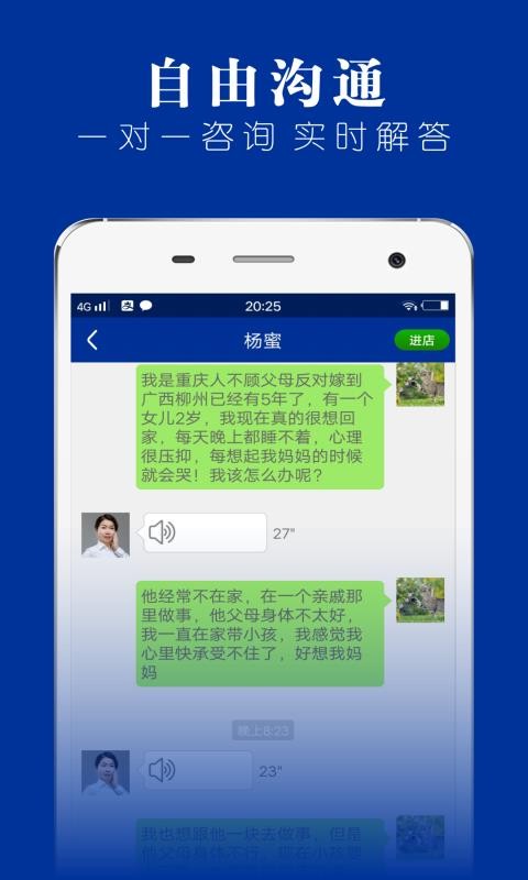 ��ʦ�÷�����ѯ�ֻ�app�������-��ʦ�÷�����ѯ v1.4.2 ��׿��