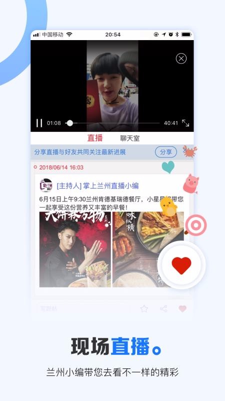 ���������ֻ�app�������-�������� v6.2.1 �ֻ���