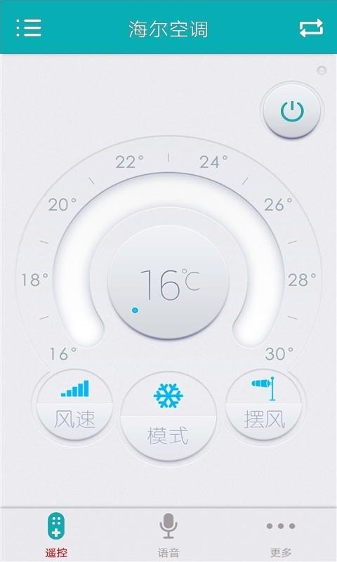 ���ܺ���ң������ʦ�ֻ�app�������-���ܺ���ң������ʦ v1.0 �ֻ���