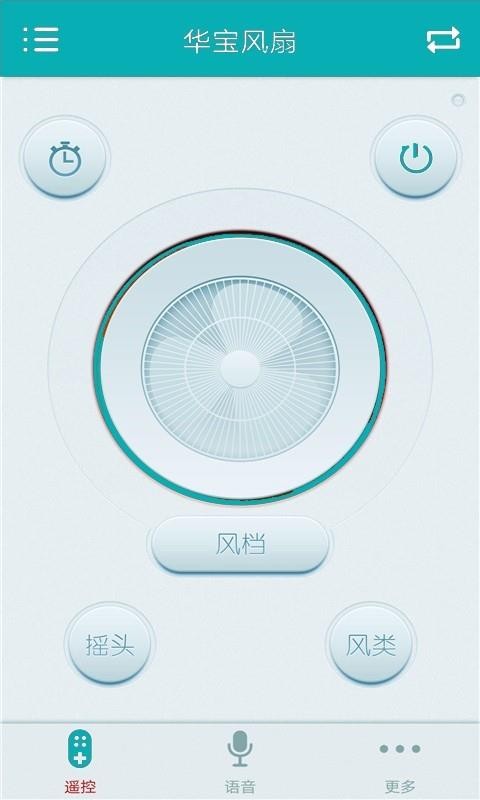 ���ܺ���ң������ʦ�ֻ�app�������-���ܺ���ң������ʦ v1.0 �ֻ���