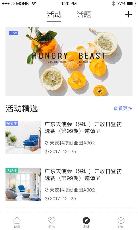 �찲���ֻ�app�������-�찲�� v3.0.20 ��׿��