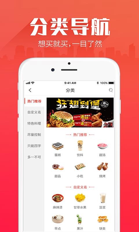 ͬ�Ǹ��ֻ�app�������-ͬ�Ǹ� v3.4.7 ��׿��