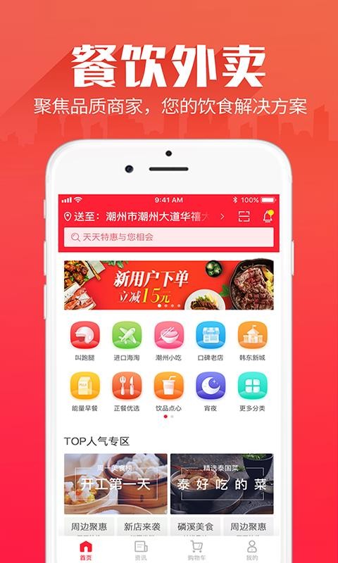 ͬ�Ǹ��ֻ�app�������-ͬ�Ǹ� v3.4.7 ��׿��