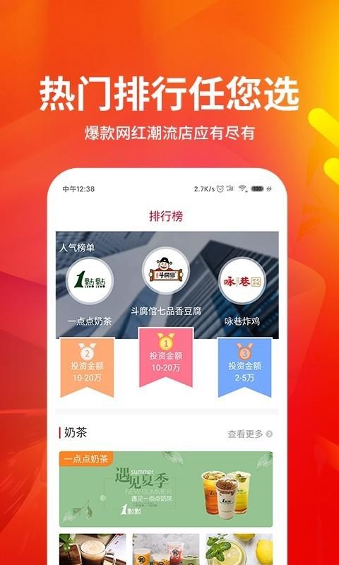 ������������ȫ�ֻ�app�������-������������ȫ v1.2.1 �ֻ���