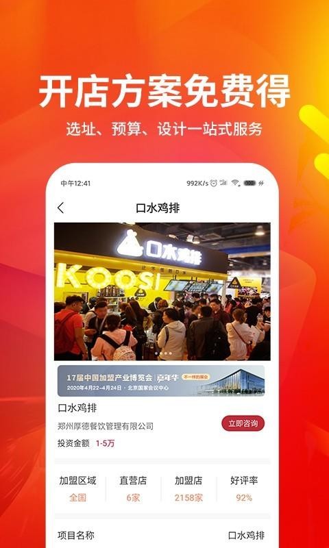 ������������ȫ�ֻ�app�������-������������ȫ v1.2.1 �ֻ���