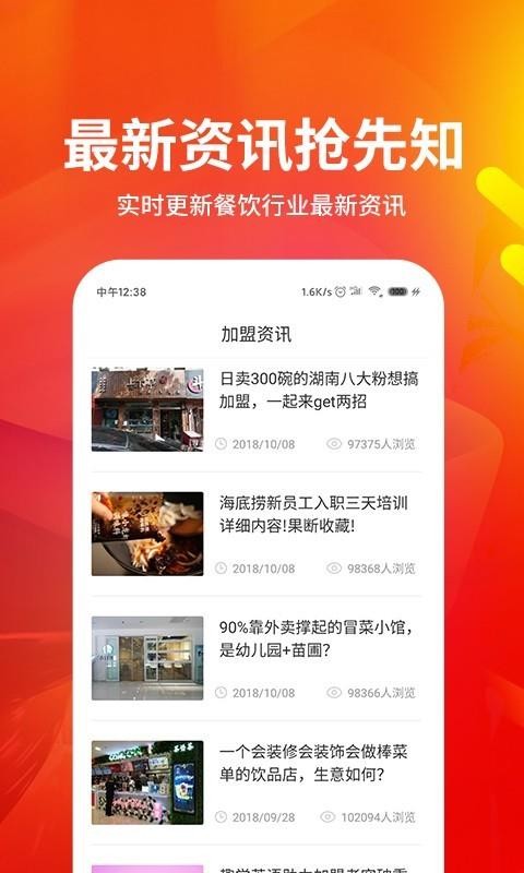 ������������ȫ�ֻ�app�������-������������ȫ v1.2.1 �ֻ���